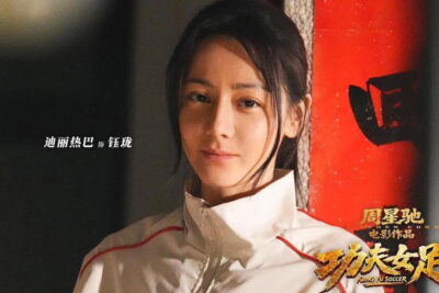 Character poster for Stephen Chow's Kung Fu Soccer featuring Dilraba Dilmurat
