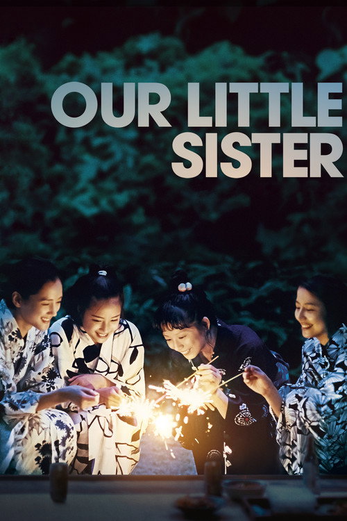Notre petite sœur (2015)