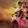 Ìjọ̀gbọ̀n: A gripping tale of greed and lost innocence