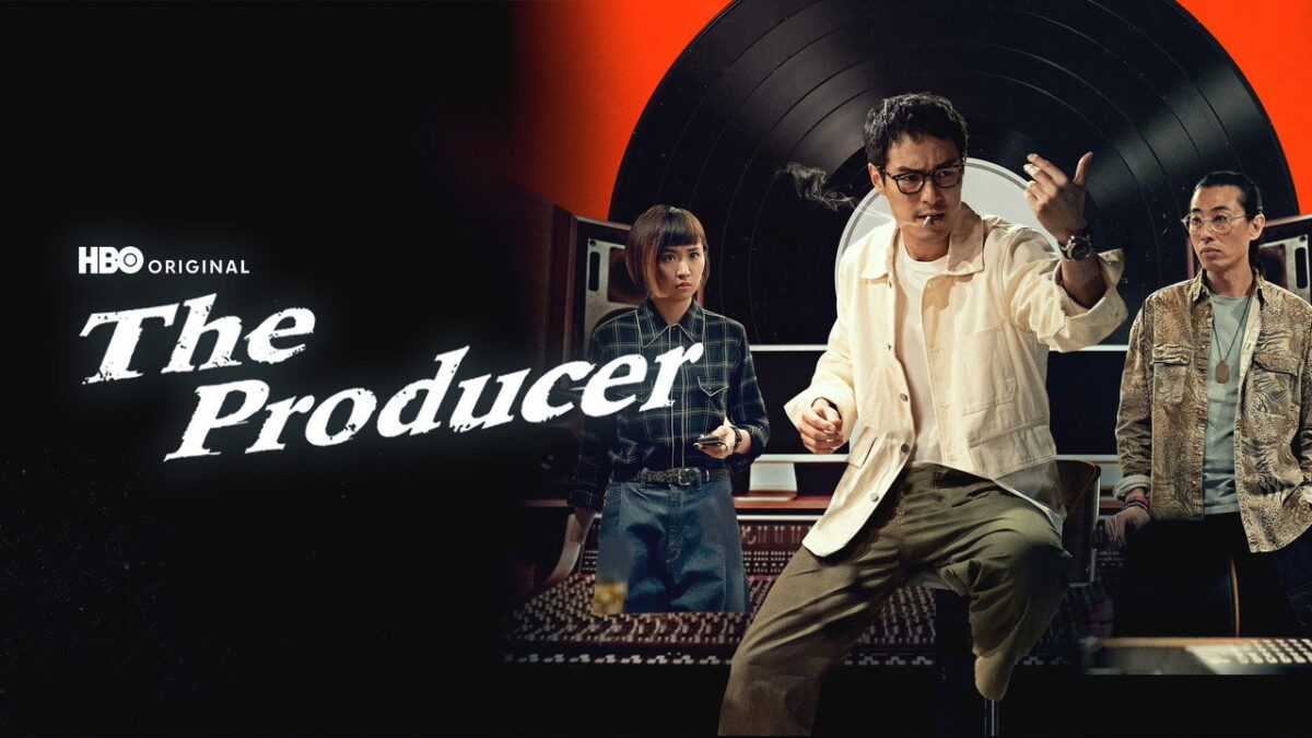 ‘The Producer’ llega a HBO Max y retrata a quienes fabrican los éxitos del mandopop en Taiwán
