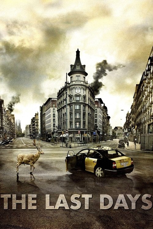 Эпидемия (2013)