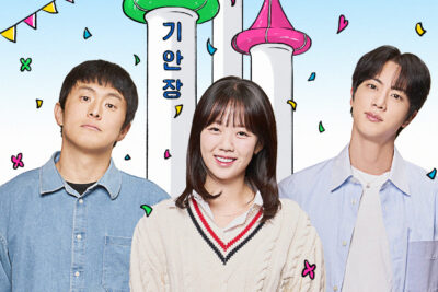 Kian84, Ji Ye-eun y Jin en la primera temporada de Kian's Bizarre B&B