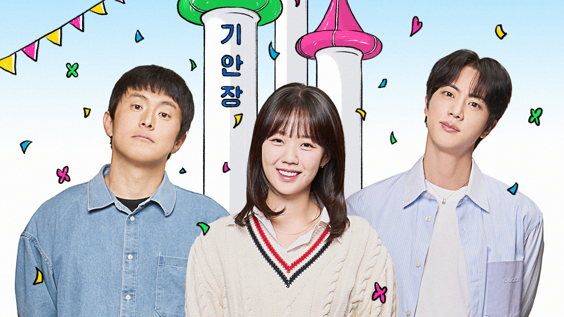 Kian’s Bizarre B&B revine pe Netflix: Kian84 redeschide pensiunea în iarna de la Daegwallyeong, alături de Kim Yeon-koung, Junho și Kazuha