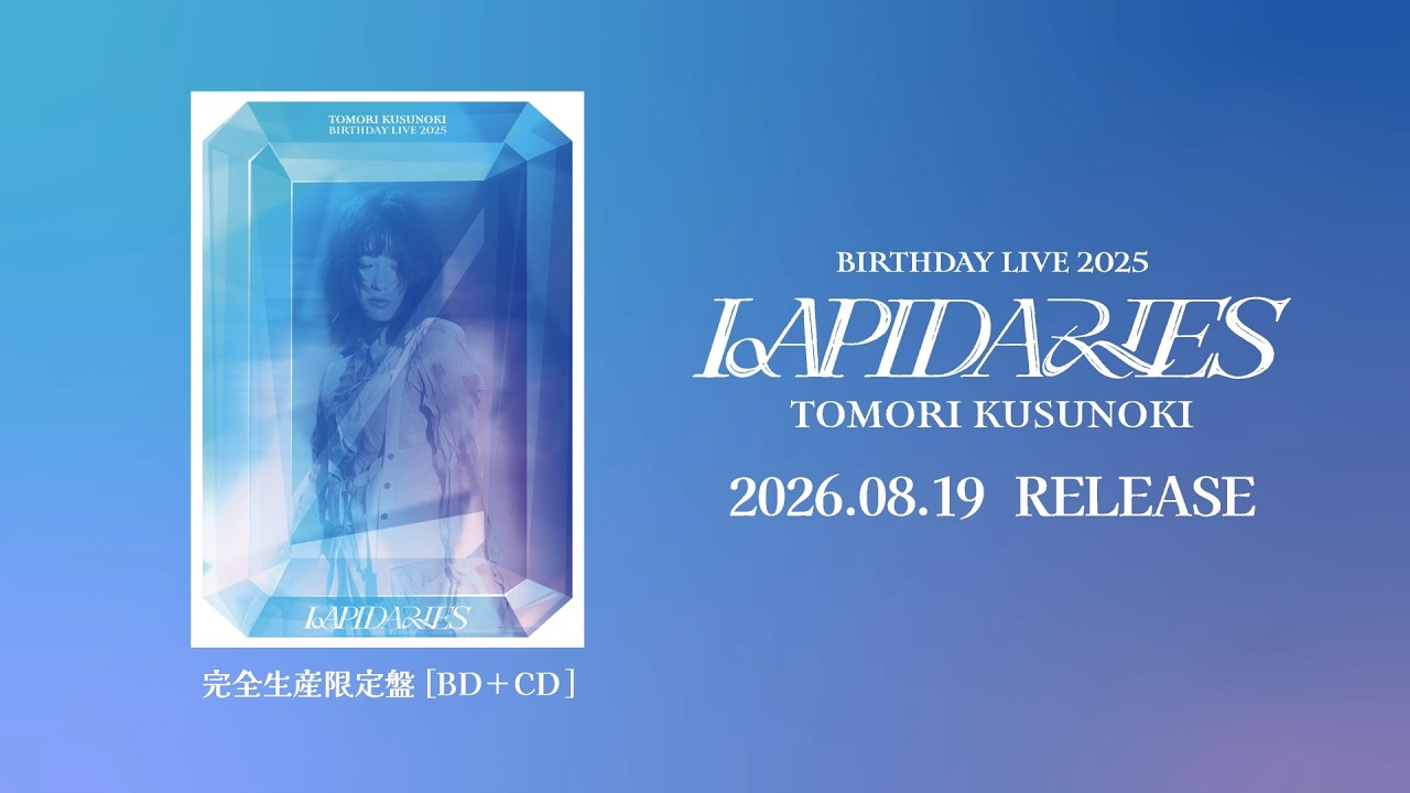 Tomori Kusunoki performing live on stage during her birthday concert LAPIDARIES