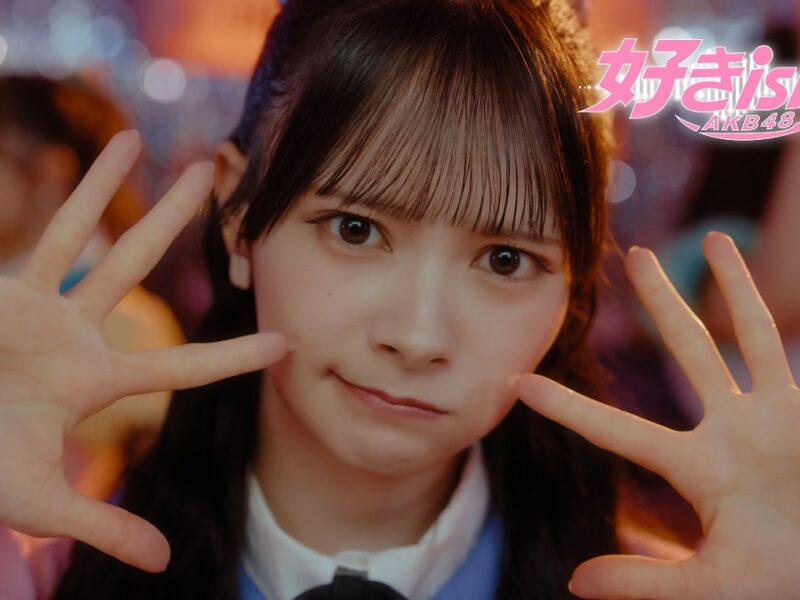 AKB48, 68번째 싱글 「好きish」로 유튜브 1100만 뷰 돌파