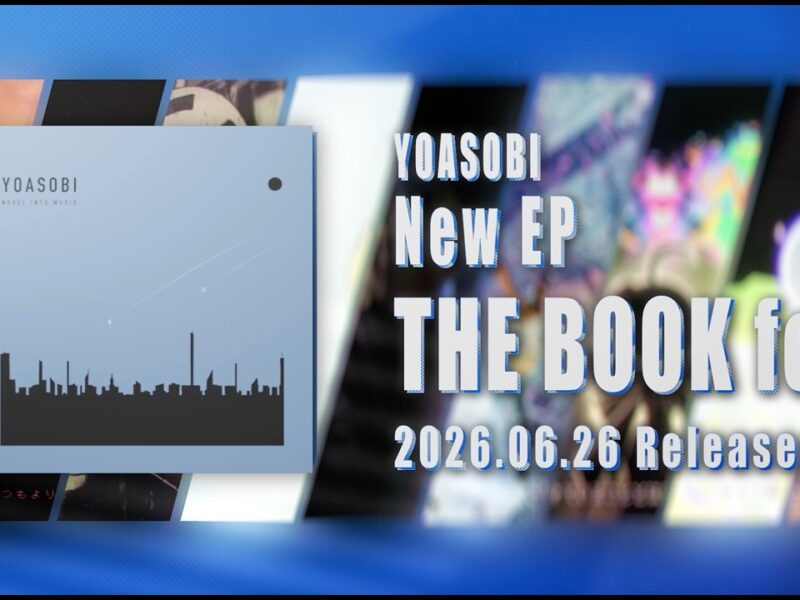 YOASOBI发布第四张EP《THE BOOK for,》，12首曲目中止于一个逗号
