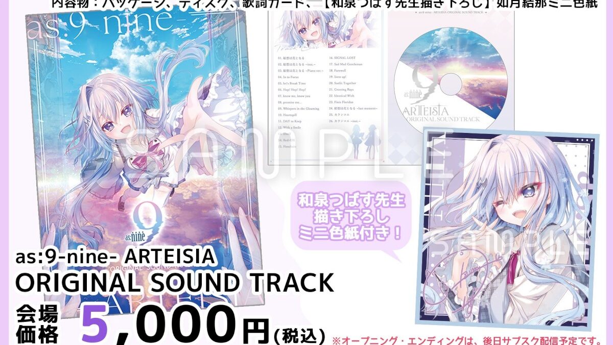 as:9-nine- ARTEISIA arrives with a 26-track score and no platform outside Japan