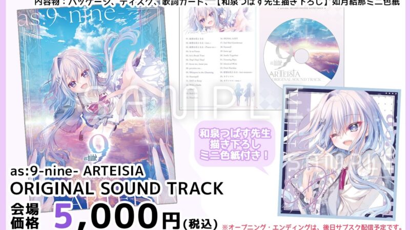 as:9-nine- ARTEISIA arrives with a 26-track score and no platform