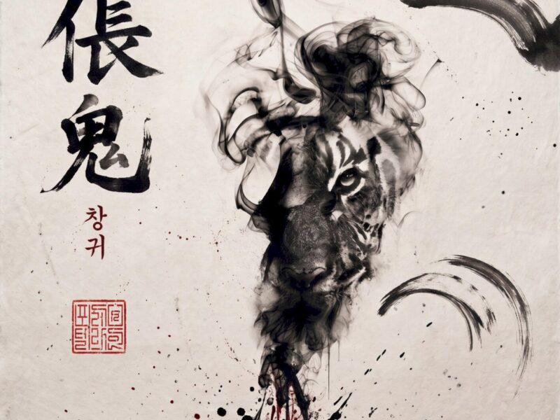 Forestella lanza ‘창귀’, un sencillo inspirado en el fantasma más temido de Corea