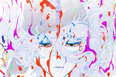 Mononoke — film: rozdział 3 — Klątwa Węża zamyka na Netflix trylogię Kenjiego Nakamury: wąż to żałoba matki