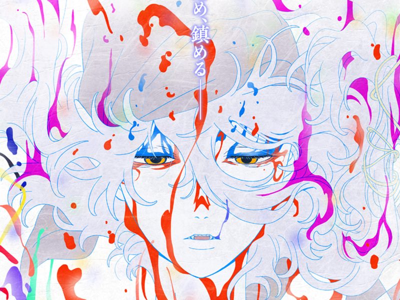 Mononoke The Movie: Chapter Ⅲ – The Curse of the Serpent avslutar Kenji Nakamuras Ōoku-trilogi på Netflix — ormen är en mors sorg