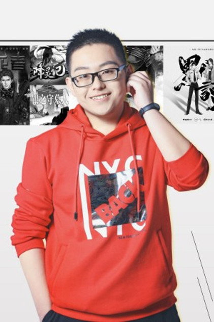 Xing Chao dans le rôle de 司牧 (voice)
