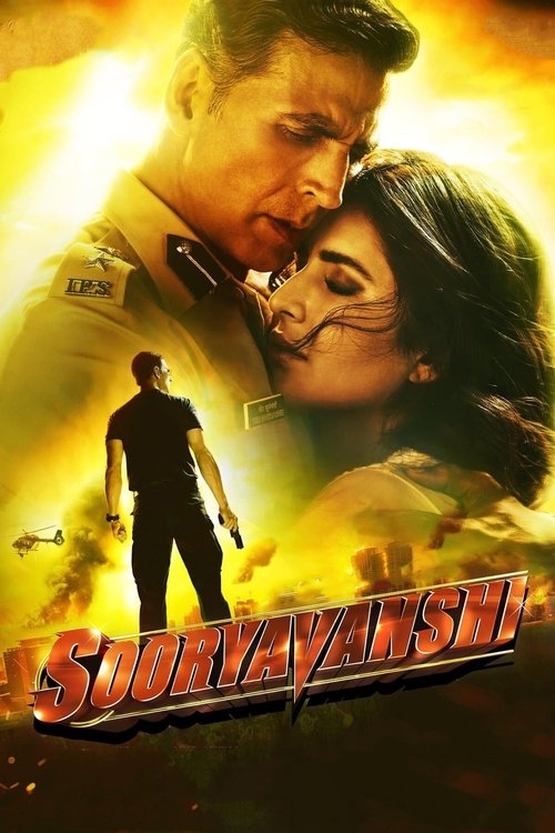 सूर्यवंशी (2021)