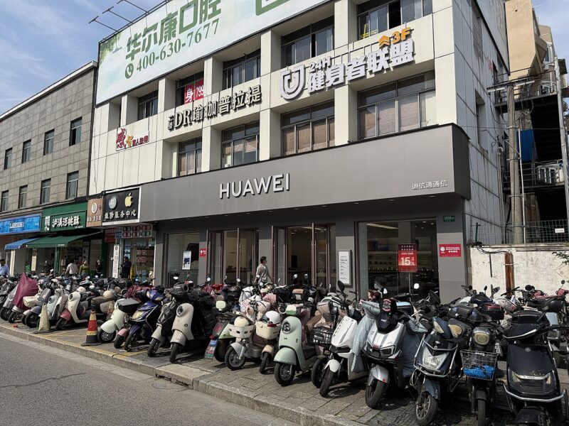 Huawei의 300만원대 트라이폴드폰, 하드웨어 프라이버시 스크린 탑재 첫 번째 스마트폰
