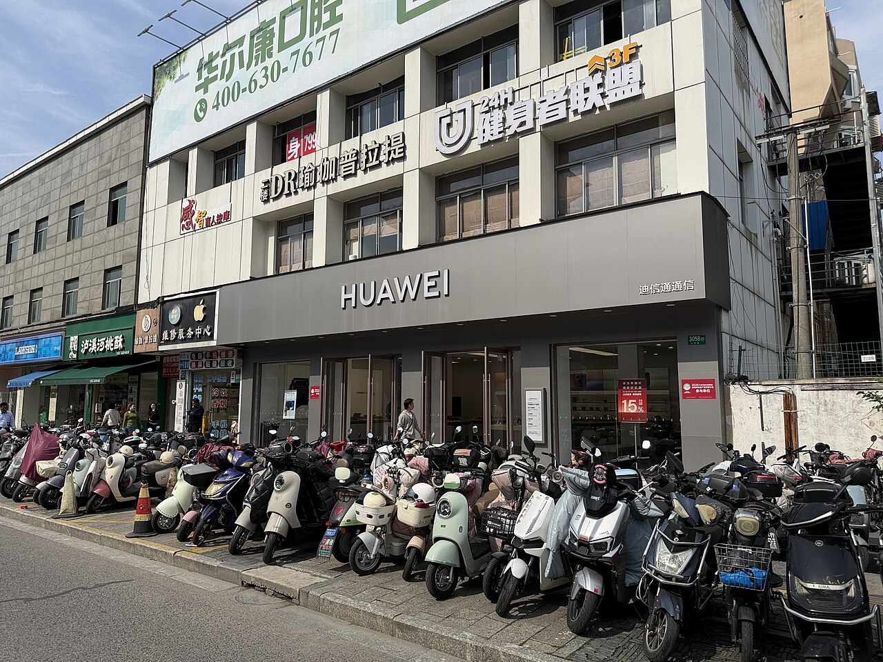 Huawei