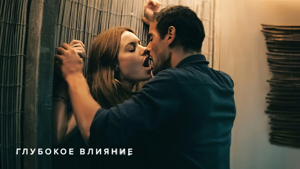 No Limit: A Visually Stunning but Emotionally Shallow Dive