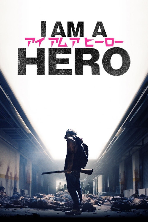 I am a Hero (2016)