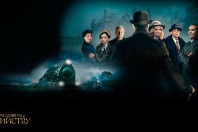 Invitation to a Murder: Barton shines in a lackluster whodunit