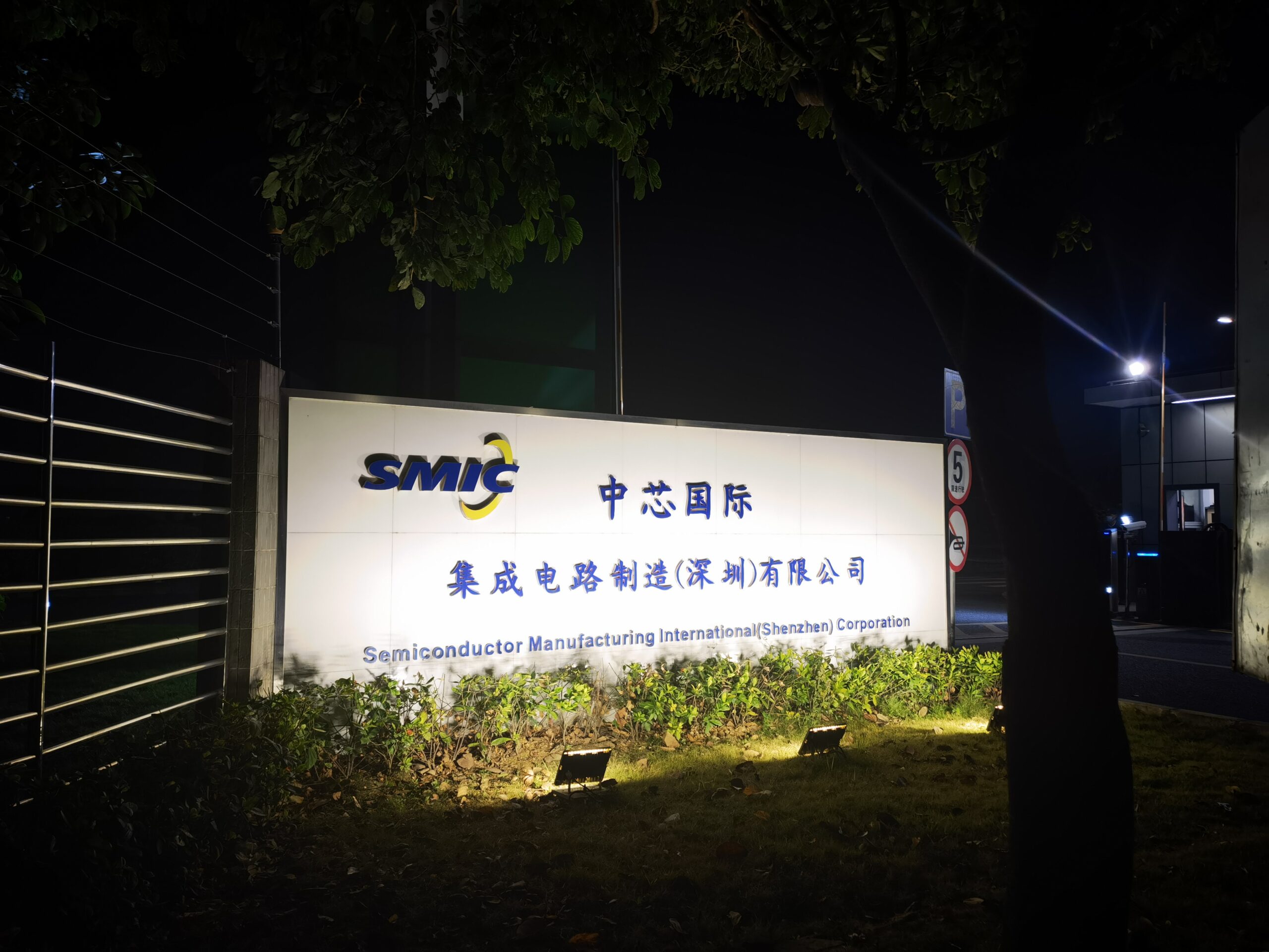 China reports 129.8% year-on-year rise in semiconductor exports