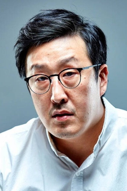 Hyun Bong-sik as Gong Seo-gu