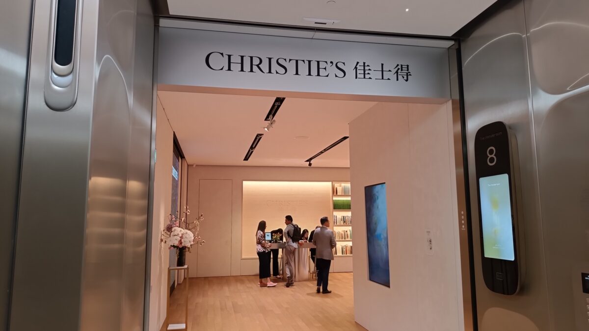 Entrance to Christies Hong Kong at The Henderson building Central