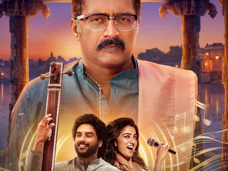 Jagamae Sangeetham на Prime Video: наследник карнатической династии между семейным наследием и собственным голосом