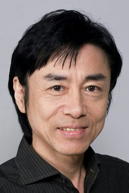 Hiroshi Yanaka — Shinichi Saimori (voix)