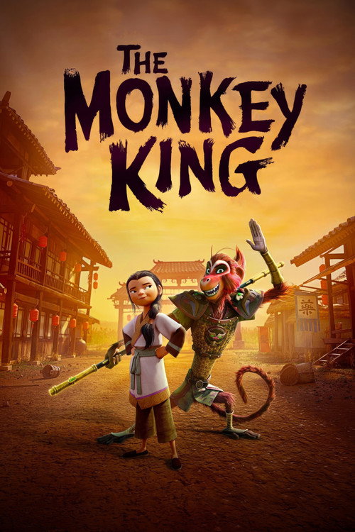 Le Roi Singe (2023)