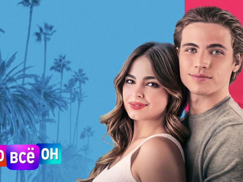 He’s all That: más marketing que corazón