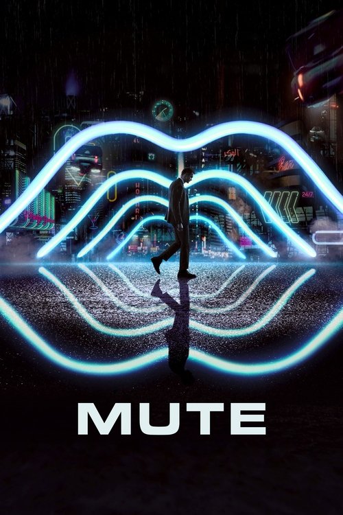 默 (2018)