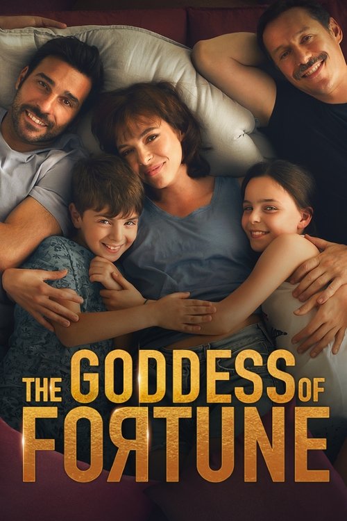 幸運の女神 (2019)