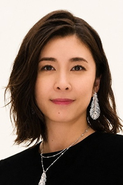 竹内結子 como Tomoko Oishi