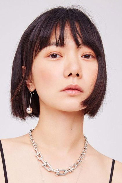 Bae Doona as Nemesis