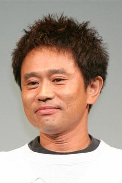 浜田雅功 jako Daichi Mibu