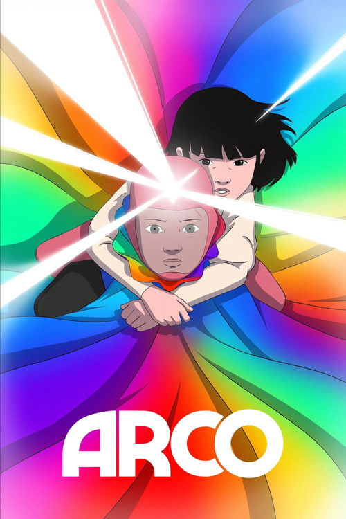 아르코 (2025)