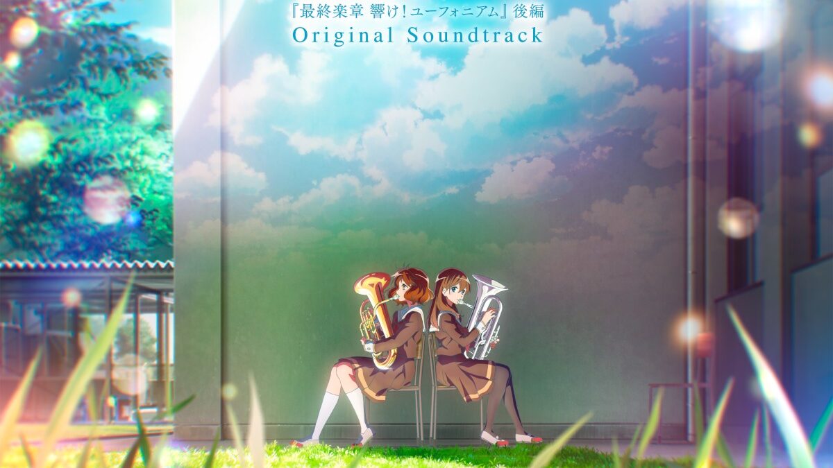 Matsuda Akihito encerra a era de Hibike! Euphonium com trilha sonora final de 38 faixas