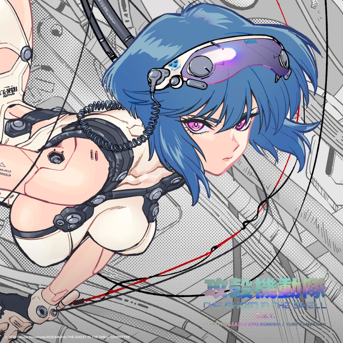 Official album cover art for 『攻殻機動隊 THE GHOST IN THE SHELL』O.S.T. by Taisei Iwasaki, 小西遼, and Yuki Kanesaka