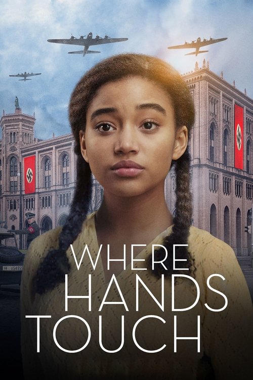 Где соприкасаются руки (2018)