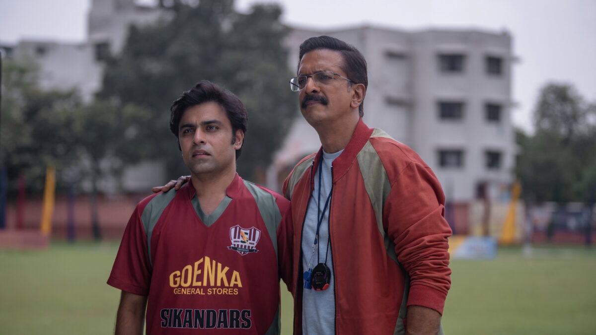 Jaadugar: magia sin gol