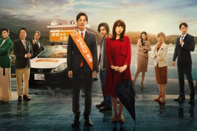‘Let’s Get Divorced’ (2023) Japanese Series on Netflix