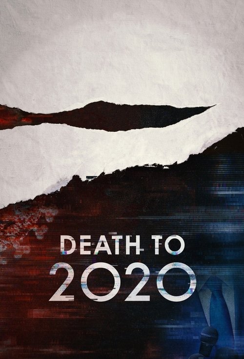 再也不見 2020 (2020)