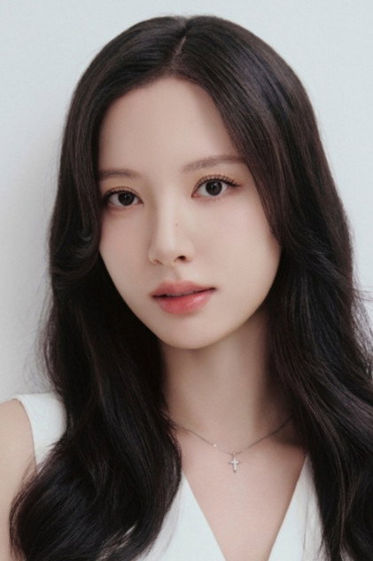 보나 como Yoon Ha-na