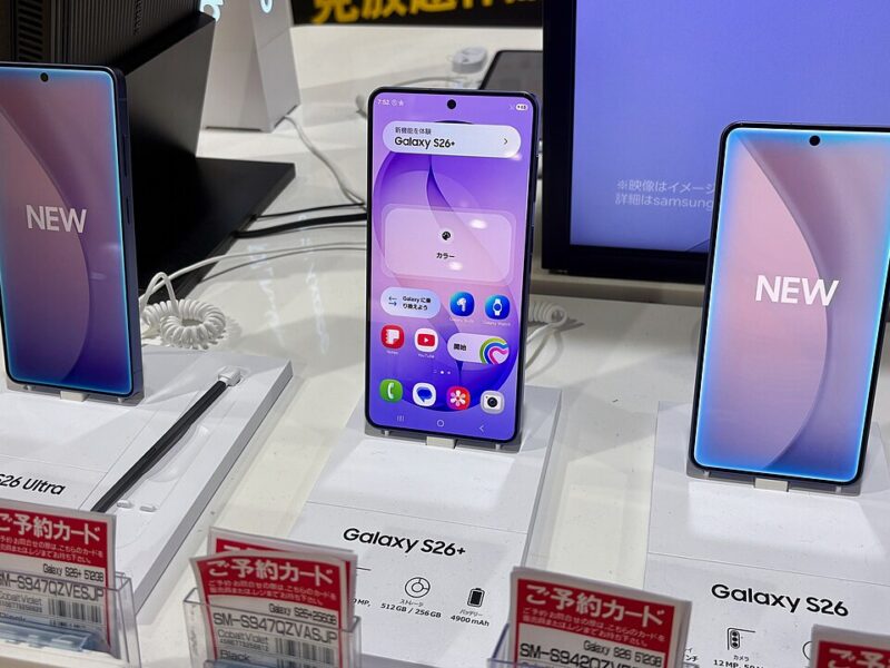 Samsung gagne plus que Nvidia en un trimestre et augmente le Galaxy S26 de 100 dollars
