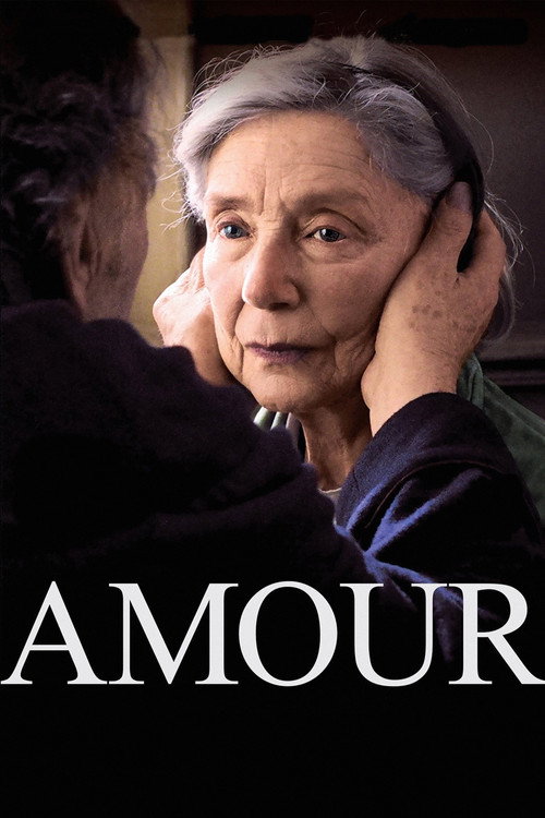 爱 (2012)