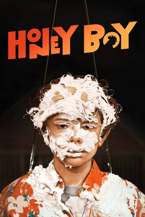 ハニーボーイ (2019)