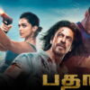 Pathaan : un film d’action débridé porté par le charisme de Shah Rukh Khan