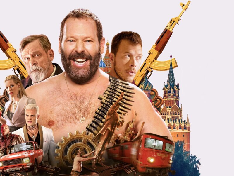 The Machine: comedia fallida por su confusión