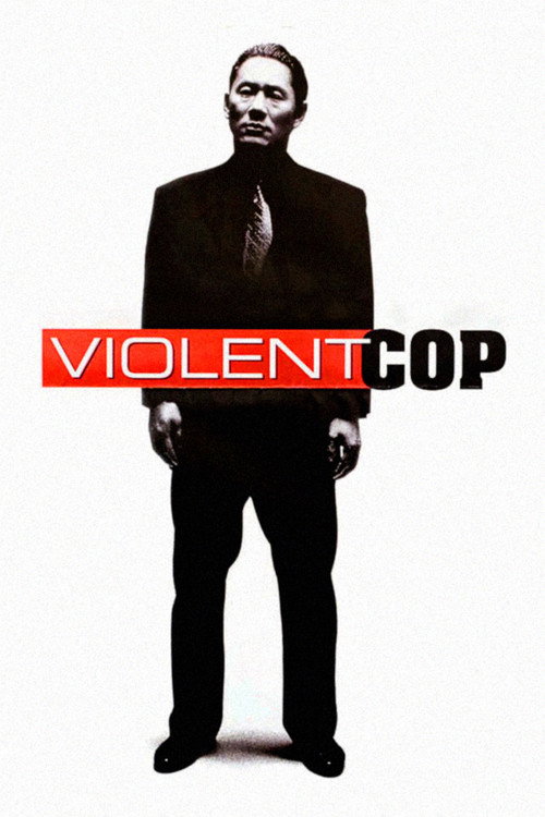 Violent cop (1989)
