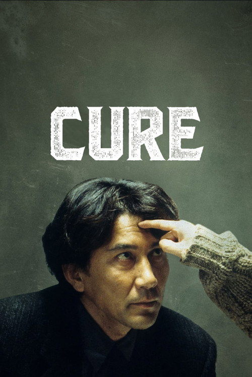 CURE (1997)