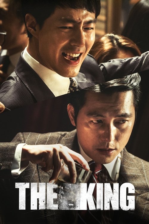 金權性內幕 (2017)